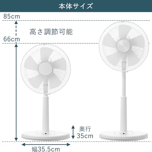 山善(YAMAZEN) AMR-BJ30(W) の商品画像 6