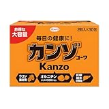 カンゾコーワ粒 2粒×30包 肝臓加水�