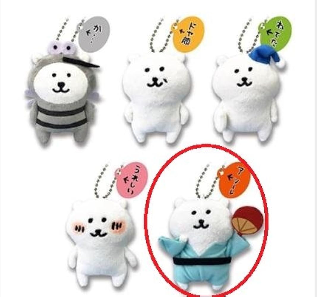 自分ツッコミぬいぐるみボールチェーン付きアソーレ Amazon.co.jp: 自分ツッコミくま ボールチェーン付 ぬいぐるみ