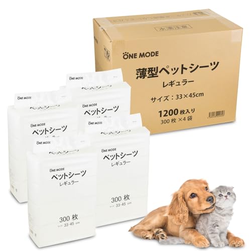 ペットシーツ 薄型 レギュラー 大容量 1200枚 業務用 1回使い捨て 犬 猫 トイレシート ペットシート ワンモード PSU-R