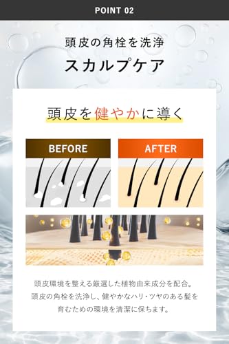 DRH+ DRH+ スカルプシャンプー 400ml &トリートメント 390g の商品画像 6