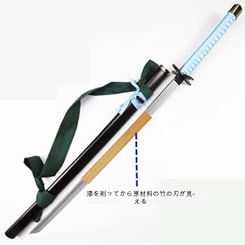 Amazon.co.jp: ZYNE 日番谷 冬獅郎 ひつがや とうしろアコスプレ道具