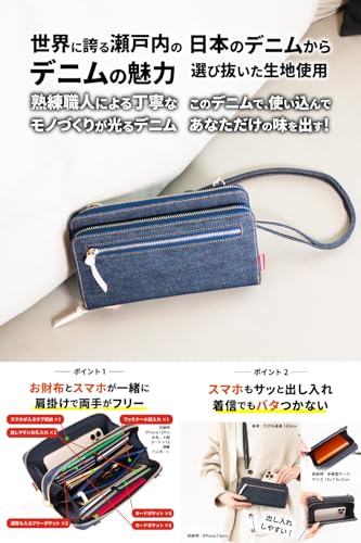 Amazon.co.jp: ニードネットワーク: デニムにハマる