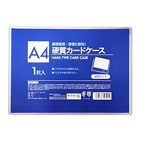 【Rさま】ご購入品◆A4カードファイル Amazon.co.jp: カードファイル - ファイル・バインダー: 文房具