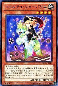 遊戯王 - リーリエ リーリエ PSA9」の激安通販 | magi