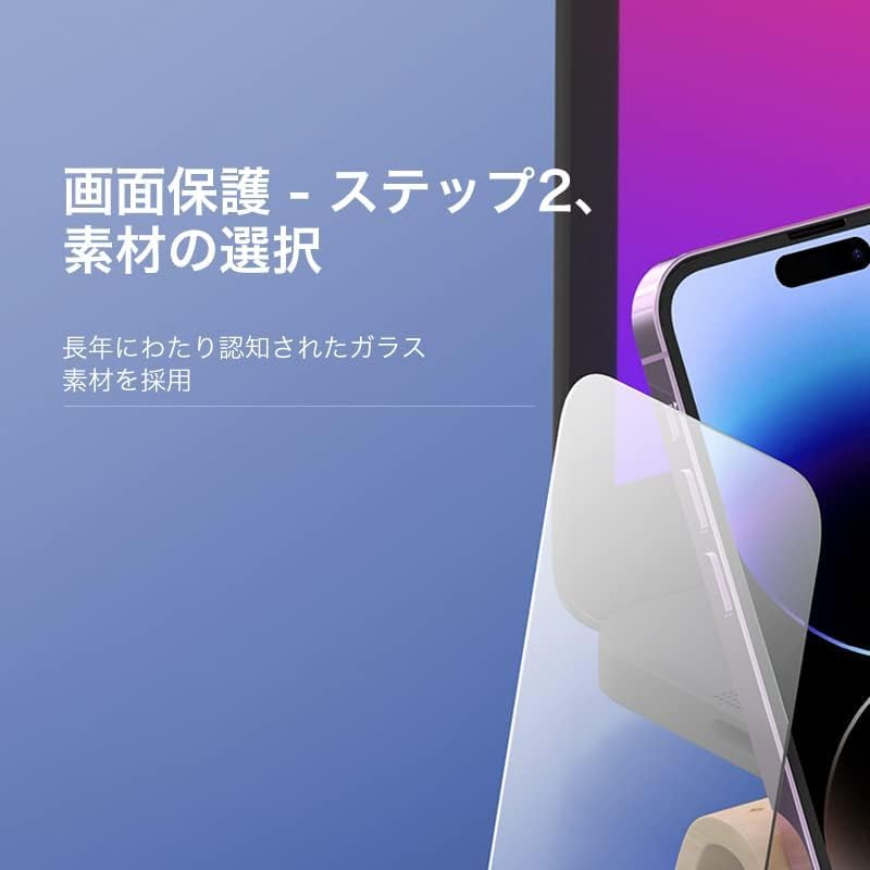 Amazon.co.jp: Belkin iPhone 15 Pro Max用 UltraGlass 2保護ガラス