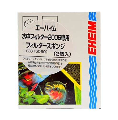 Eheim Pickup 45 Filter Cartridge, 2-Piece