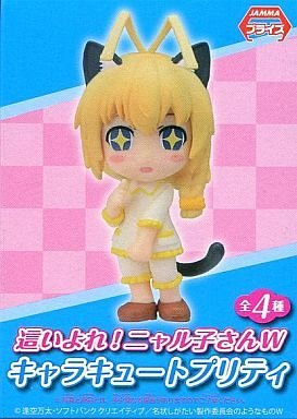 Amazon.co.jp: 這いよれ！ニャル子さんW キャラキュートプリティ ハス
