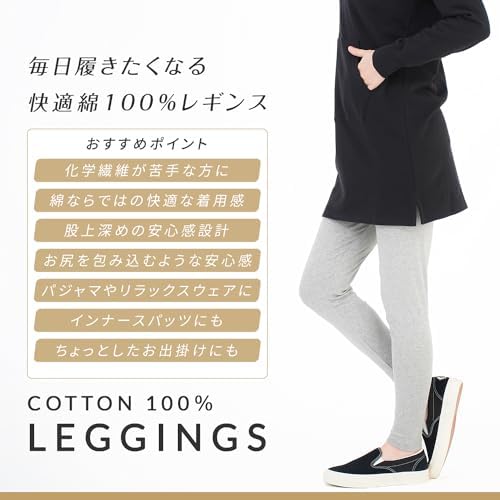 gokan 五感　レギンスコットンジャガード織　柔らかい　冷え防止　綿素材 Amazon.co.jp: [フォラーレ] 肌に優しい 綿100％ 10分丈