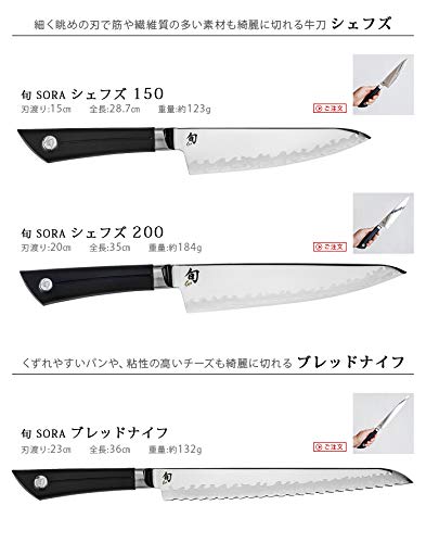 値下げ！未使用★貝印★高級包丁★旬＊Sora★セット＊三徳包丁＊ペティナイフ＊ Amazon｜貝印 旬 Sora 三徳D ディンプル 包丁 135mm 右利き