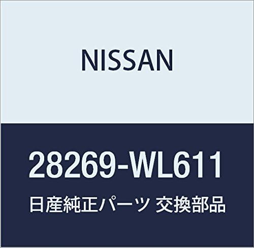 NISSAN (日産) 純正部品 コントローラー アッセンブリー オーデイオ ビジユアル エルグランド 品番28269-WL611