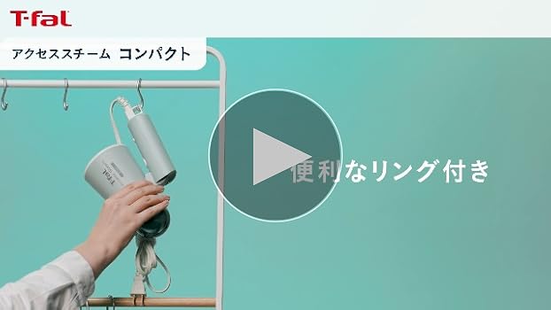 ティファール　スチーマー　美品 31IYndJePJL.jpg