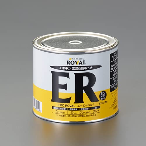 Amazon | エスコ(ESCO) 1.0kg 油性 錆止め塗料 耐熱/グレー