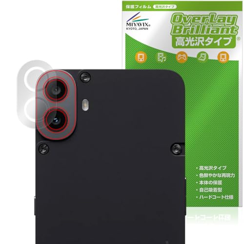 �~���r�b�N�X CMF PHONE 1 ���A�J���� �Ή� �ی� �t�B���� ���� �h�w�� �h�C�A ���{��