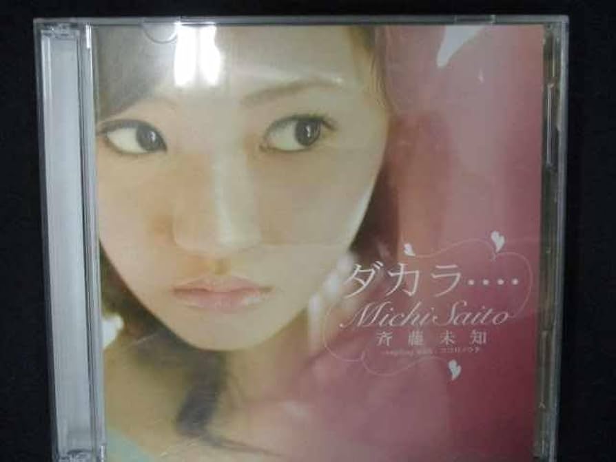 (未使用･未開封品)　D.M.(DVD付) 7z28pnb 未使用・未開封品) 内村さまぁ〜ず Vol.29 [DVD] 7z28pnb