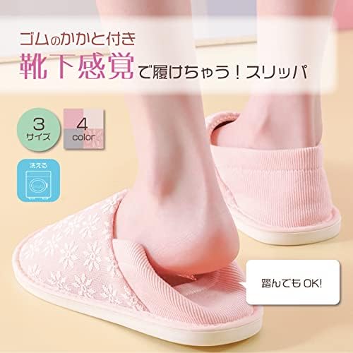 coco&mary（ココマリ）洗えるスリッパ