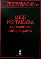 The Nasser D. Khalili Collection Of Japanese Art. Meiji No Takara. Treasures Of Imperial Japan. Accompanying Booklet B06WRW5HDH Book Cover