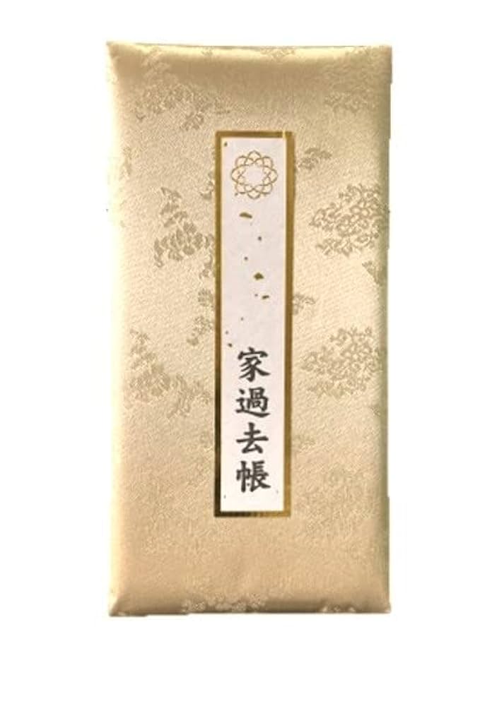 釈文共　　清雅堂　　9 名村大成堂】名村【機械漉 和紙】雅心 日本画 木版画奉書(ほう