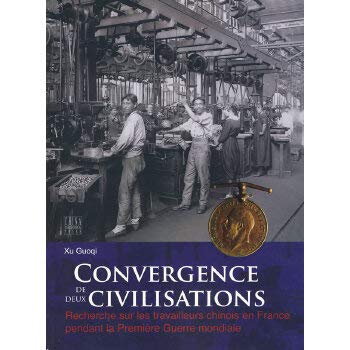 文明的交融:第一次世界大战期间的在法华工(法文)