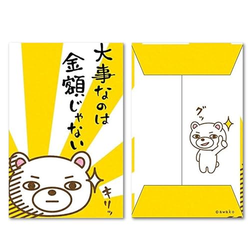  ۂ 5 N ق |` (厖Ȃ̂͋zȂ)