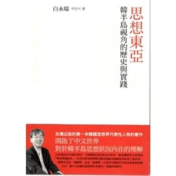 Paperback ????:??????????? [Chinese] Book