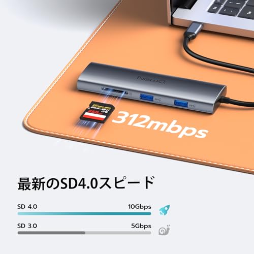 undefined NewQ USB Cモニターハブ 8-in-1 – USB-C PD給電 & ポータブルディスプレイ対応 トリプルディスプレイ出力(1×HDMI + 2×DP Alt)、4K@60Hz、Thunderbolt対応、10Gbps×6ポート、SD4.0、映像ケーブル付属 の商品画像 5