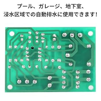 Amazon | xuuyuu. 水コントロールモジュール 水位検知センサー