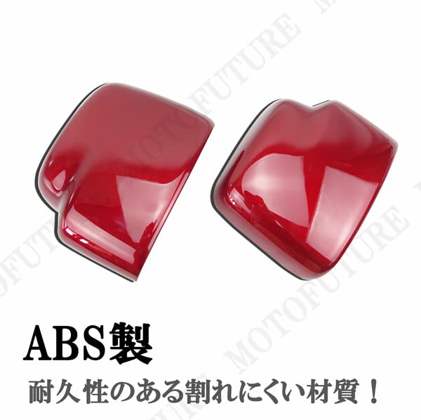Amazon | MOTOFUTURE スズキ ジムニー JB23W ドアミラーカバー レッド