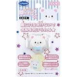 まーるい開かずピンちゃん シロクマ 名札用 CA-008WB 服に穴をあけない