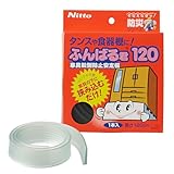 ニトムズ 家具転倒防止安定板 ふんばる君 ねじ・くぎ不要 長さ120cm 1枚入 M6090