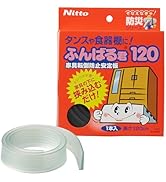 ニトムズ 家具転倒防止安定板 ふんばる君 ねじ・くぎ不要 長さ120cm 1枚入 M6090
