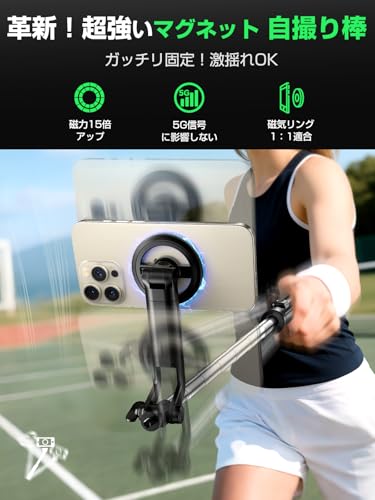 MACOO 自撮り棒 magsafe【全方位360°回転・超強磁力】スマホスタンド 三脚 スマホ 磁気リング付き じどり棒 iphone&android対応 携帯スタンド 折りたたみ式 最大130cmまで セルカ棒 磁気マグネット式 コンパクト 軽量 selfie stick 1/4ネジ内蔵 携帯電話カメラマウント カメラ用三脚 遠隔リモコン 旅行/セルフィー/撮影録画/生ライブなどに最適
