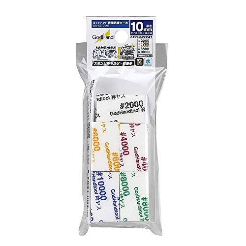 ゴッドハンド(GodHand) 神ヤス! 磨10mm厚高番手 5種類セット [#2000/#4000/#6000/#8000/#10000] GH-KS10-KB