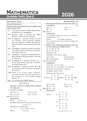 Image of Gurukul by Oswal CBSE Class 12 Science Stream (PCM) 10 Years Solved Papers for 2027 Exam | Yearwise Board Papers 2017-2026 | Physics, Chemistry, Mathematics & English Core | All Sets Delhi & Outside