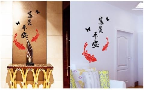 Salala Chinese Character Meaning Rich and Honour with Fish Wall Decals Home Decor