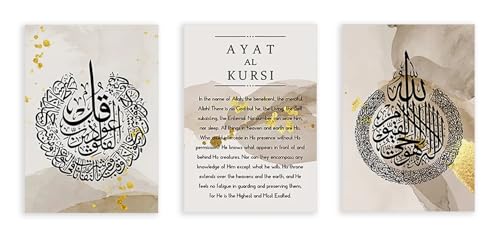 Affiches islamiques Ayat al Kursi pour transformer un mur vide en salon moderne