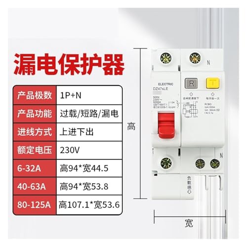 Interrupteur différentiel 1P+N 125A 220V protège votre installation électrique - 2