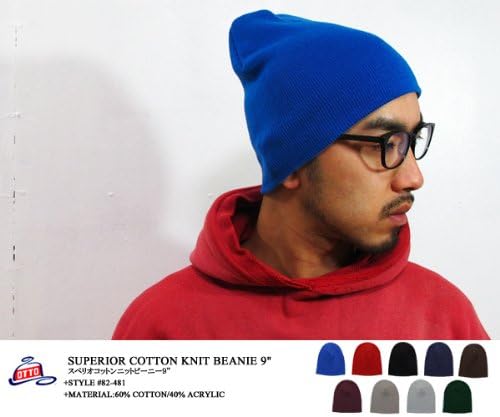Amazon Otto オット シングル綿混ニットキャップ 82 481 Superiorcottonknitbeanie9 スぺリオコットンニットビーニー ニット 通販