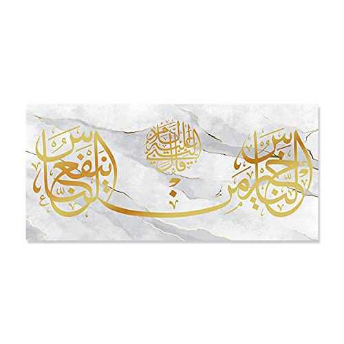 Peinture murale islamique haut de gamme pour grand salon