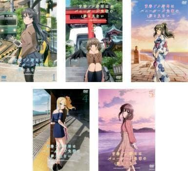 Amazon 青春ブタ野郎はバニーガール先輩の夢を見ない 全5枚 第1話 第13話 最終 レンタル落ち 全巻セット 中古 Dvd おもちゃ おもちゃ