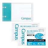 コクヨ キャンパス ノートのように使えるバインダー 2リング A7 ライトブルー ルーズリーフ 2冊セット AMル-NP116LB-SP