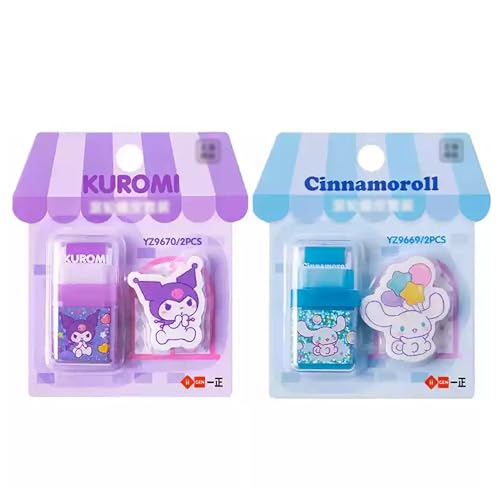 KRGNPLE 消しゴム eraser 小学生 2 セット 擦り消し能力強 着脱式保護カバー ローラーデザイン ダブルヘッドデザイン 可愛い キャラクター柄 創意 学生向け 贈り物用 橡皮擦セット(ブルー + パープル)