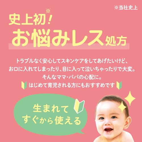 カウブランドベビー 全身泡ソープ 詰替用 350mL