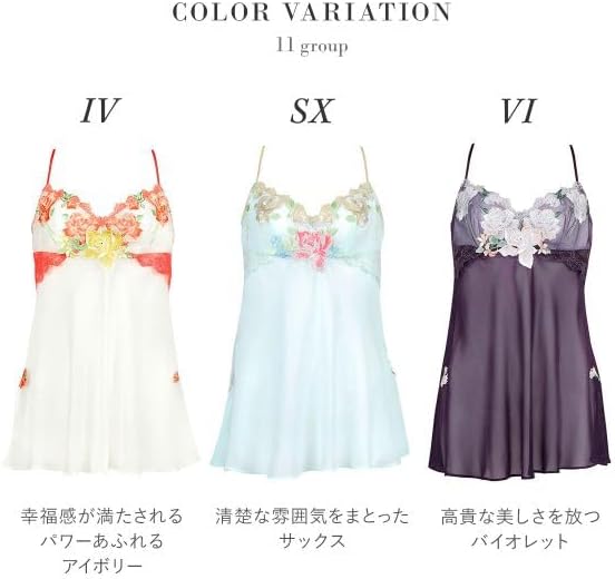 Wacoal Salute フラワーレース ナイトウェア・ランジェリードレス Wacoal Salute フラワーレース ナイトウェア・ランジェリー