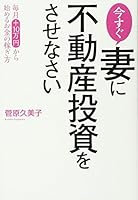???????????????? 4046014008 Book Cover