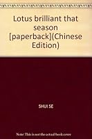 Lotus brilliant that season [paperback] 7201048937 Book Cover