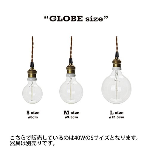 エジソン バルブ EDISON BULB [Globe]