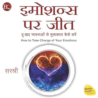 Emotions Par Jeet (Hindi Edition) cover art