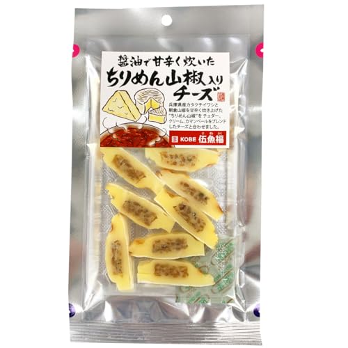 ちりめん山椒入りチーズ おつまみ 珍味 おつまみチーズ