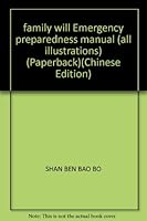 family will Emergency preparedness manual (all illustrations) (Paperback)(Chinese Edition) 7534941121 Book Cover